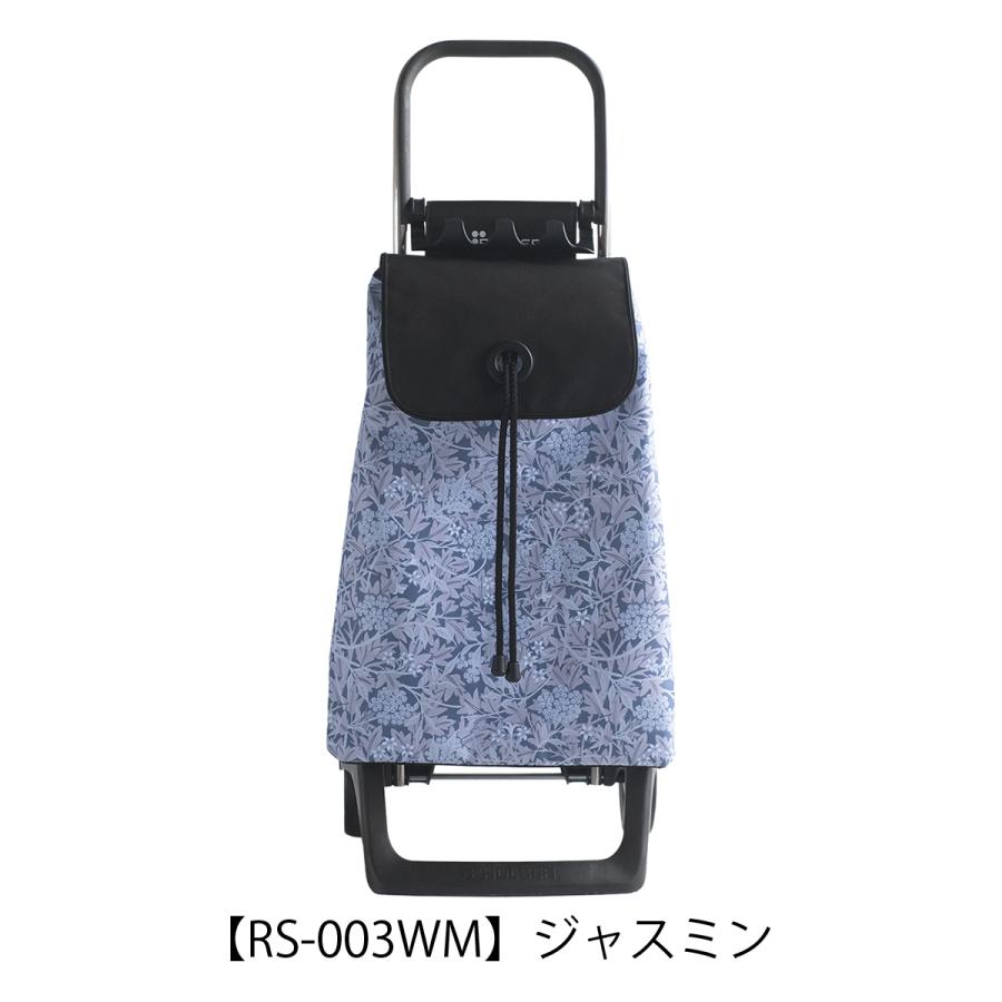 ROLSER（ロルサー） ショッピングカート キャリーカート キャリー