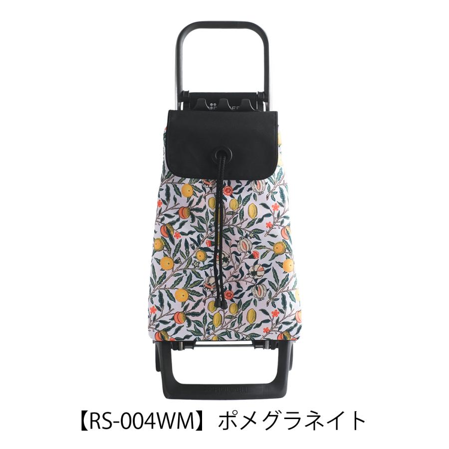 ROLSER（ロルサー） ショッピングカート キャリーカート キャリー
