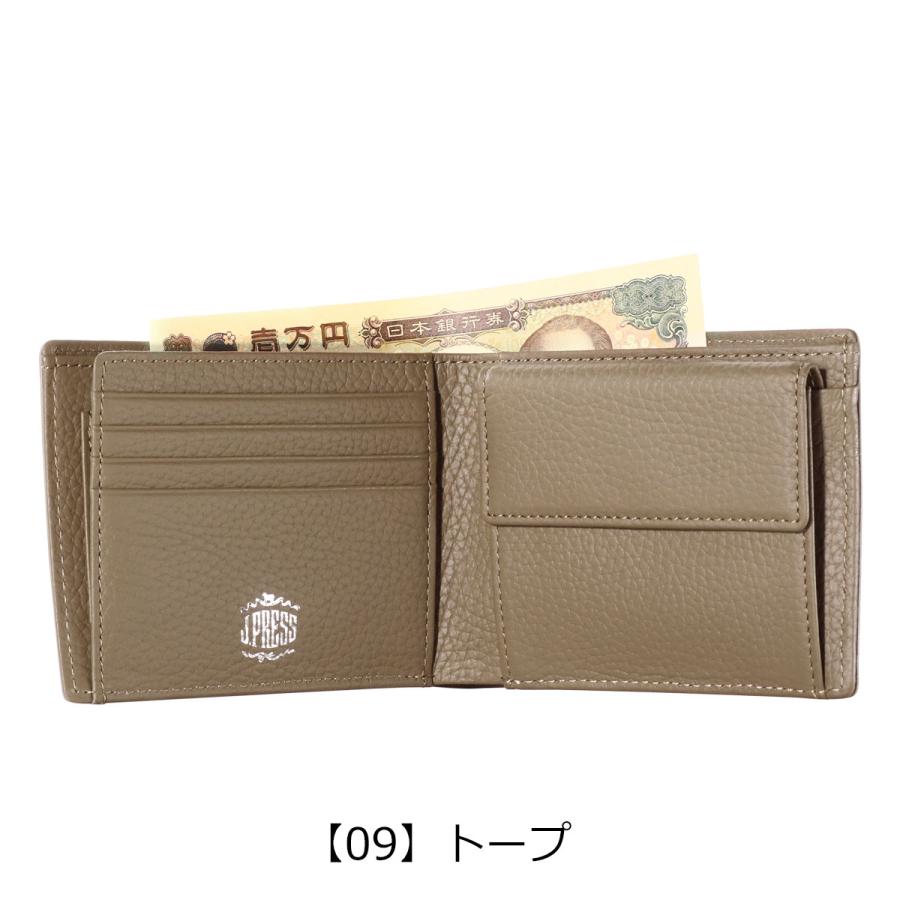 J.PRESS（J.プレス） ジェイプレス 二つ折り財布 バックブル メンズ