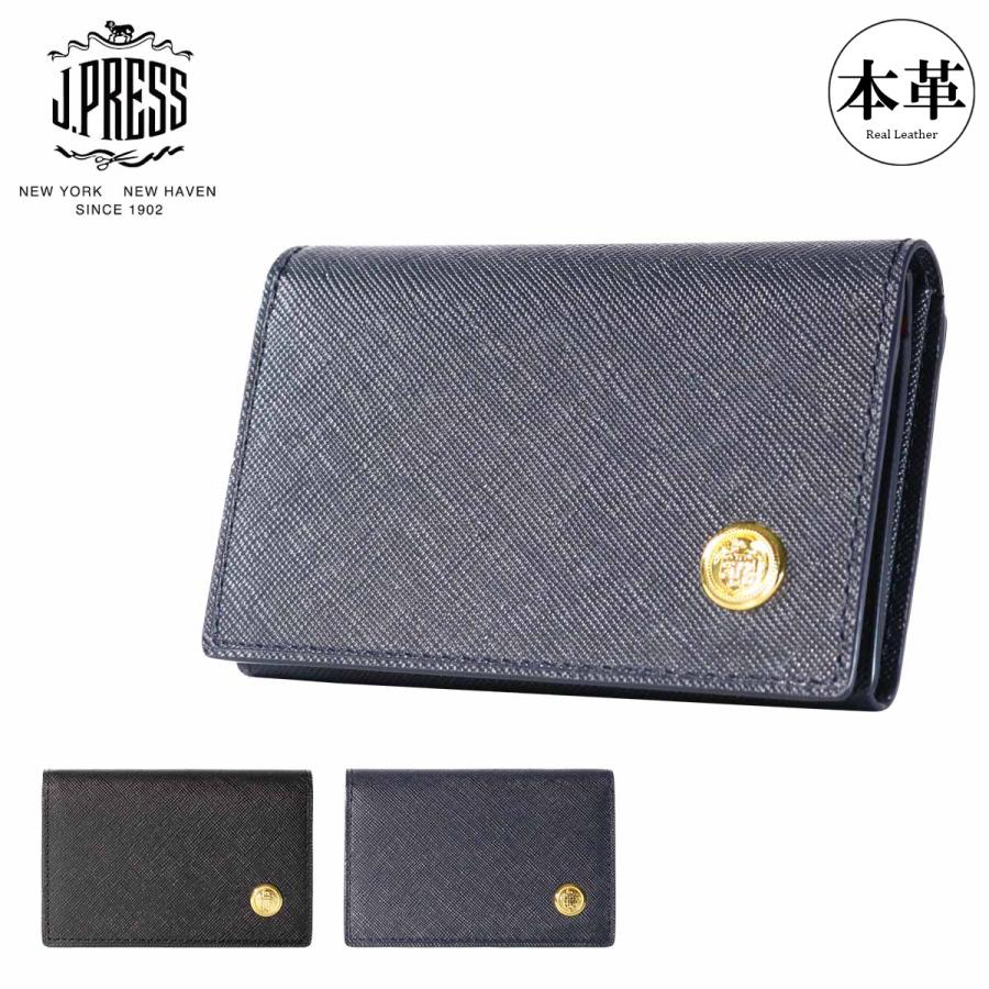 【レビュー投稿で+5％還元】ジェイプレス 名刺入れ エンブレムボタン メンズ 7725 J.PRESS 牛革 本革 レザー クリスマス_mp J.PRESS（J.プレス） ジェイプレス 名刺入れ エンブレムボタン メンズ