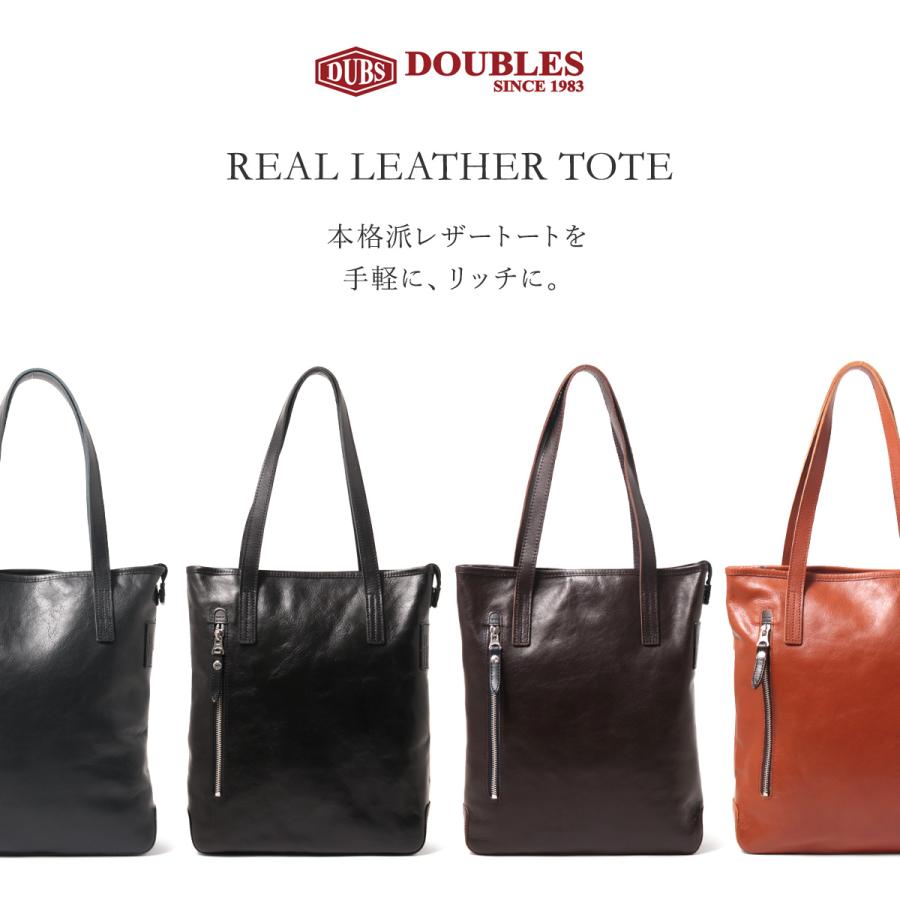 DOUBLES（ダブルス） トートバッグ A4 JPU-7462 DOUBLES ハーヴェスト
