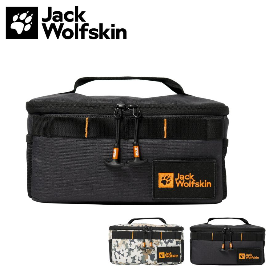 Jack Wolfskin（ジャックウルフスキン） ソフトコンテナ マルチギア