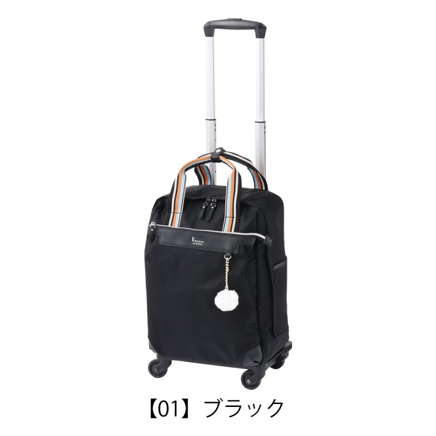 Kanana Project（カナナプロジェクト） ショッピングキャリー 39cm 22L