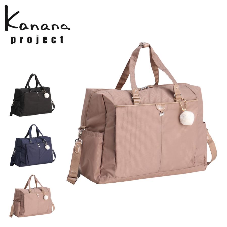 Kanana Project（カナナプロジェクト） ショルダーバッグ ボストン 