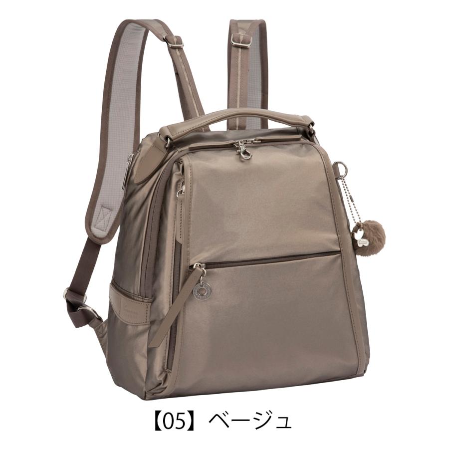 Kanana Project（カナナプロジェクト） リュックサック ルミニア PJ-18