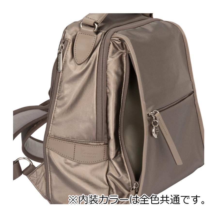 Kanana Project（カナナプロジェクト） リュックサック ルミニア PJ-18