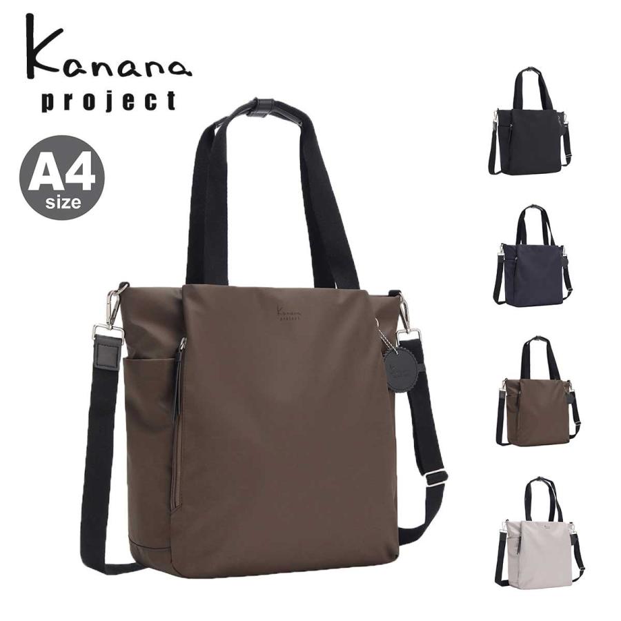 kana-35952