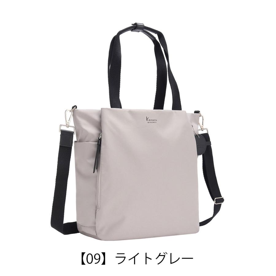 カナナプロジェクト ショルダーバッグ A4 2WAY レディース カジュアル お出掛け 35952 DYL サリール2 Kanana project トートバッグ 旅行の画像