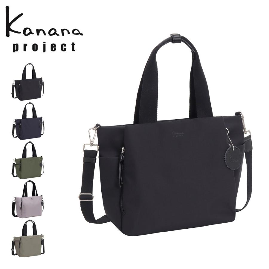 Kanana Project（カナナプロジェクト） ショルダーバッグ トートバッグ
