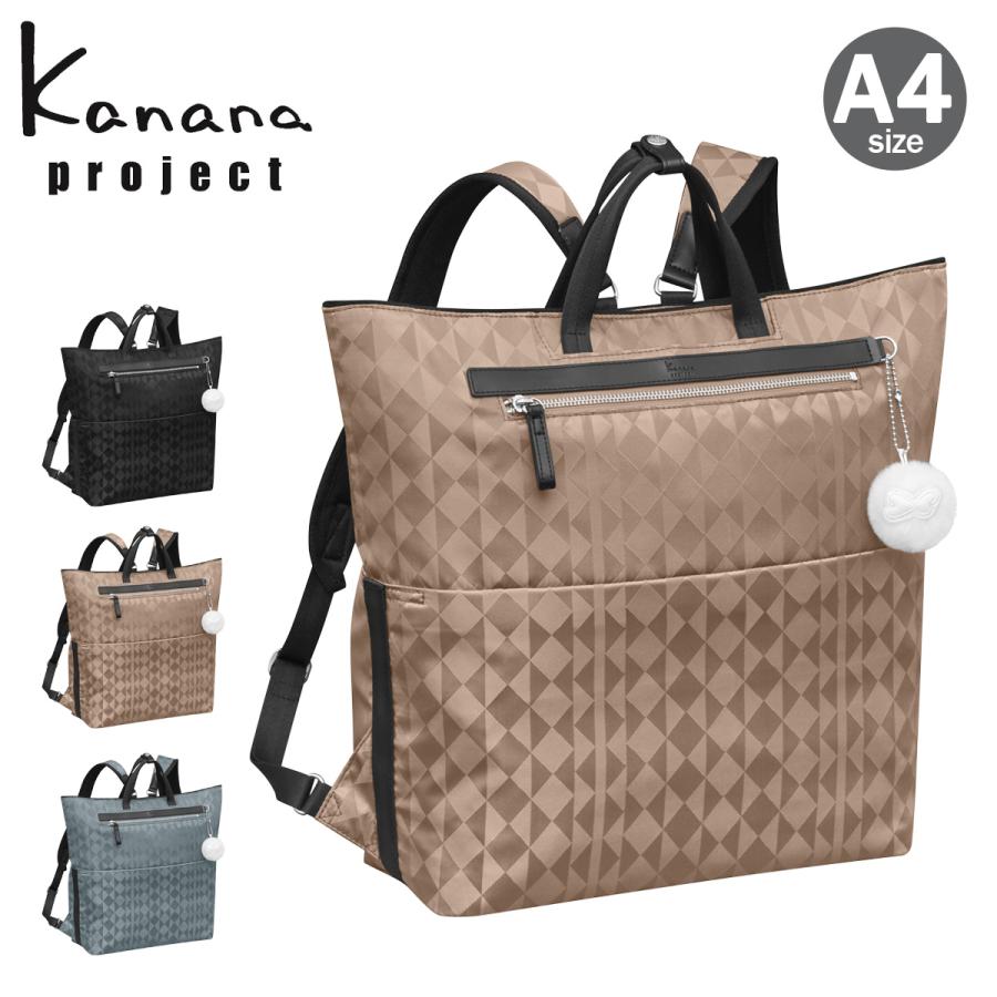 Kanana Project（カナナプロジェクト） リュック A4 レディース 軽量