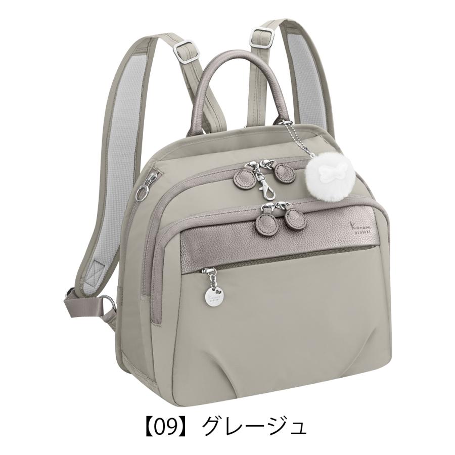 新品未使用 カナナプロジェクト 限定モデル Kanana Project（カナナプロジェクト） リュック 軽量 レディース