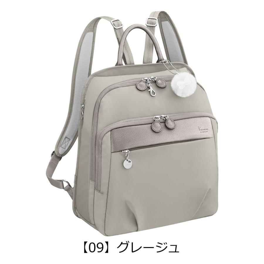 カナナプロジェクト リュック A4 軽量 レディース 67645 PJ1-4th Kanana project | 抗菌 クリスマス_mp クリスマス_wp Kanana Project（カナナプロジェクト） リュック A4 軽量 レディース