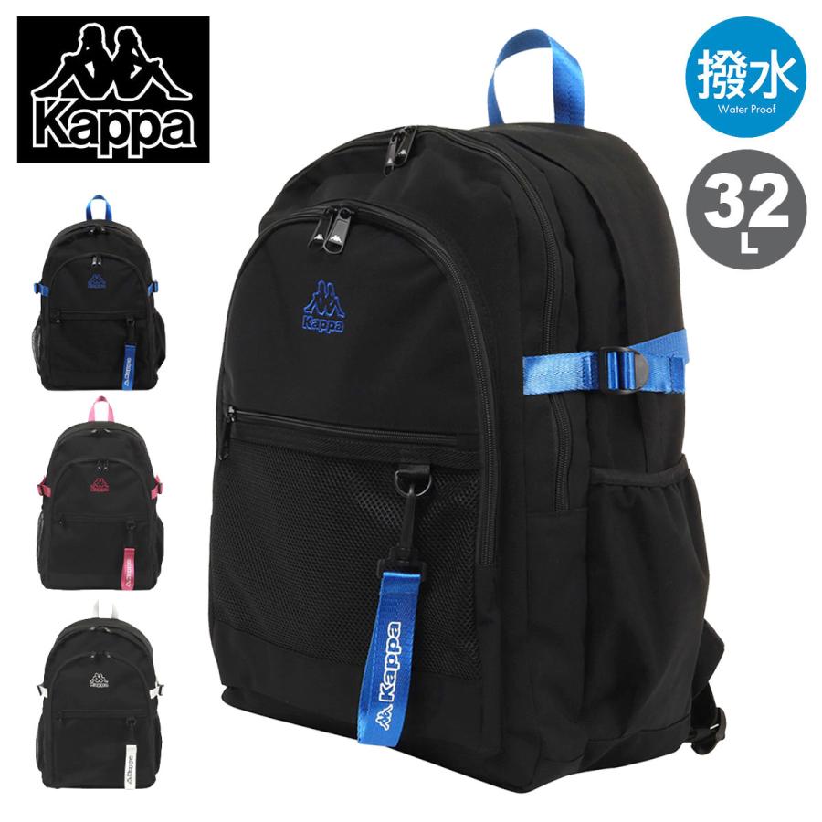 Kappa（カッパ） リュック 32L 3層 215-804 メンズ レディース