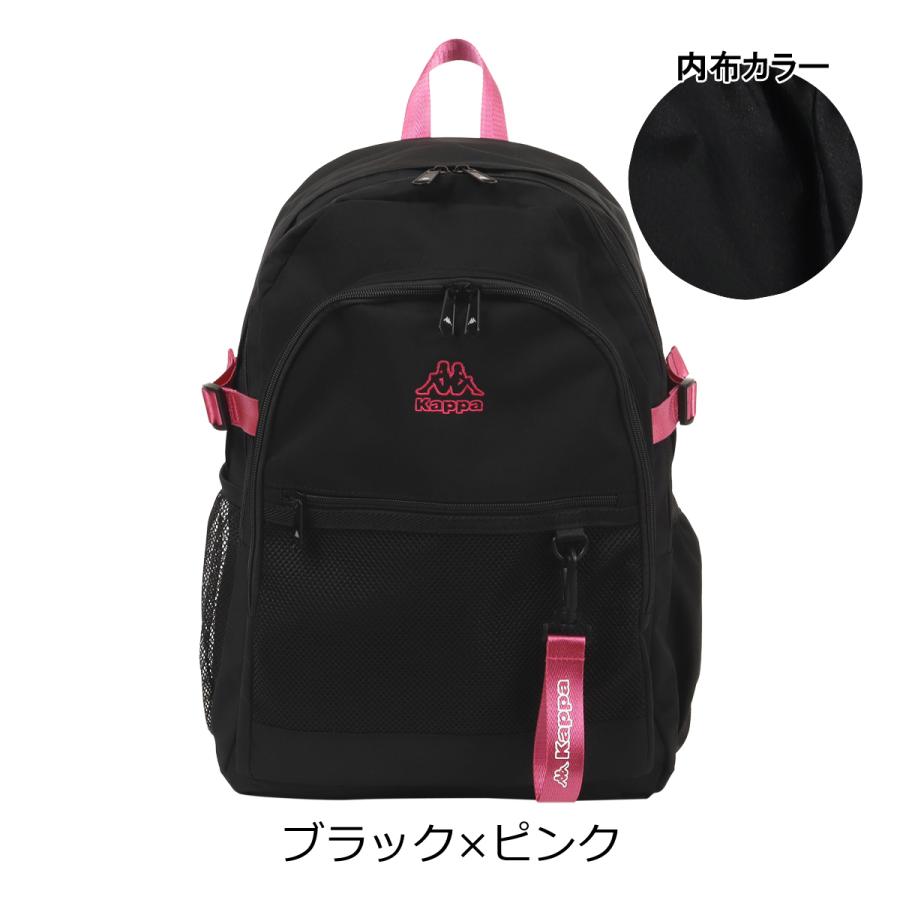 Kappa（カッパ） リュック 32L 3層 215-804 メンズ レディース