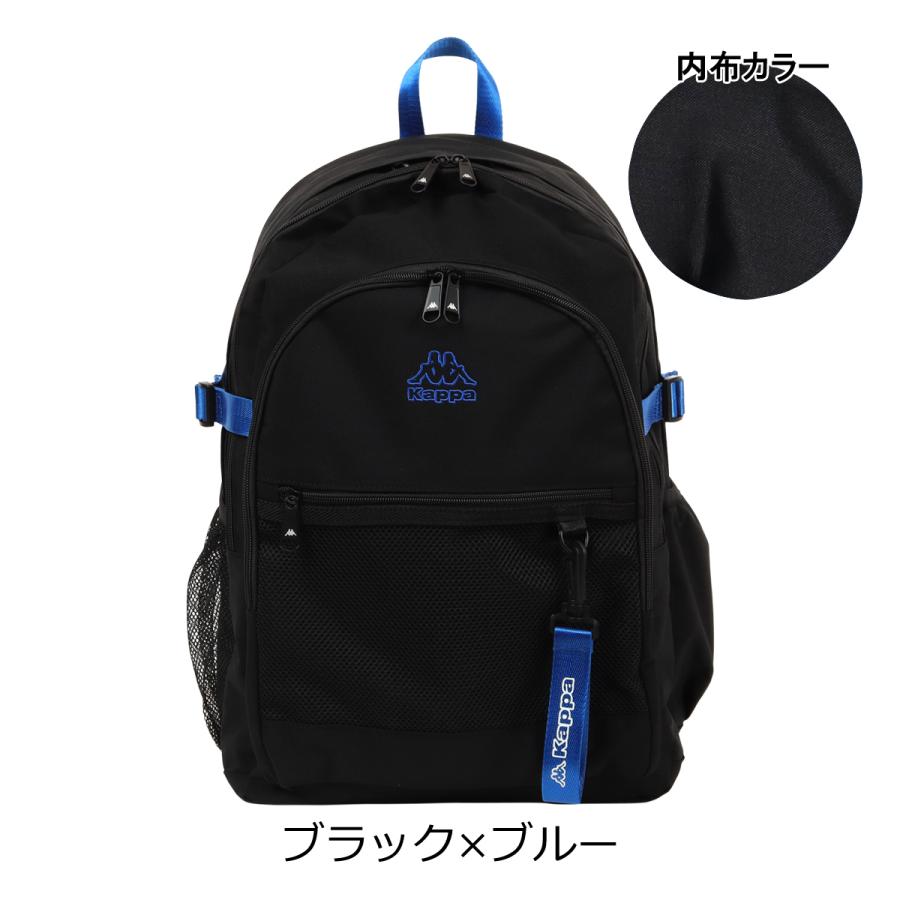 Kappa（カッパ） リュック 32L 3層 215-804 メンズ レディース