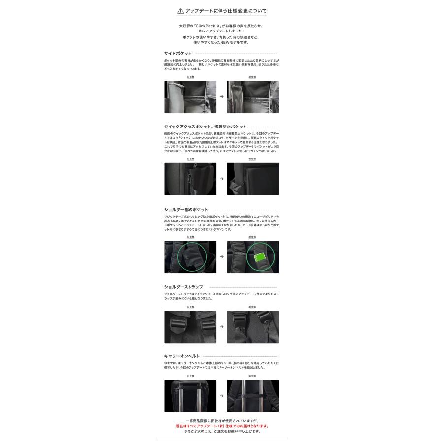 コリンデザイン リュック クリックパック X CP-X KorinDesign ClickPackX リュックサック バックパック ビジネスバッグ ビジネスリュックの画像