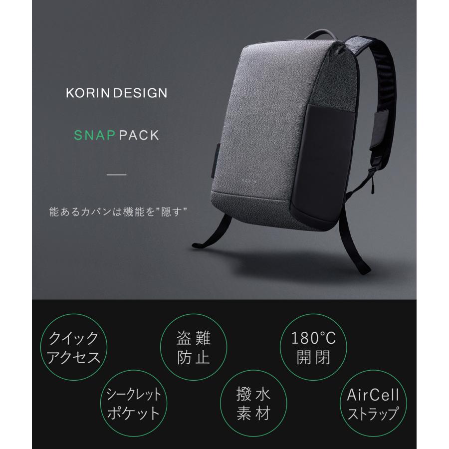 コリンデザイン リュック スナップパック メンズ レディース KorinDesign SNAPPACK リュックサック バックパック ビジネスバッグ ビジネスリュック 1年保証の画像