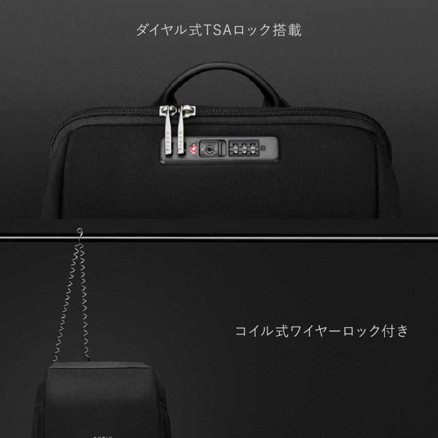 HubPack X Korin ビジネスバッグパック　ブラック 多機能　ロック有 HubPack X Korin Design ハブパックX コリンデザイン リュック バック