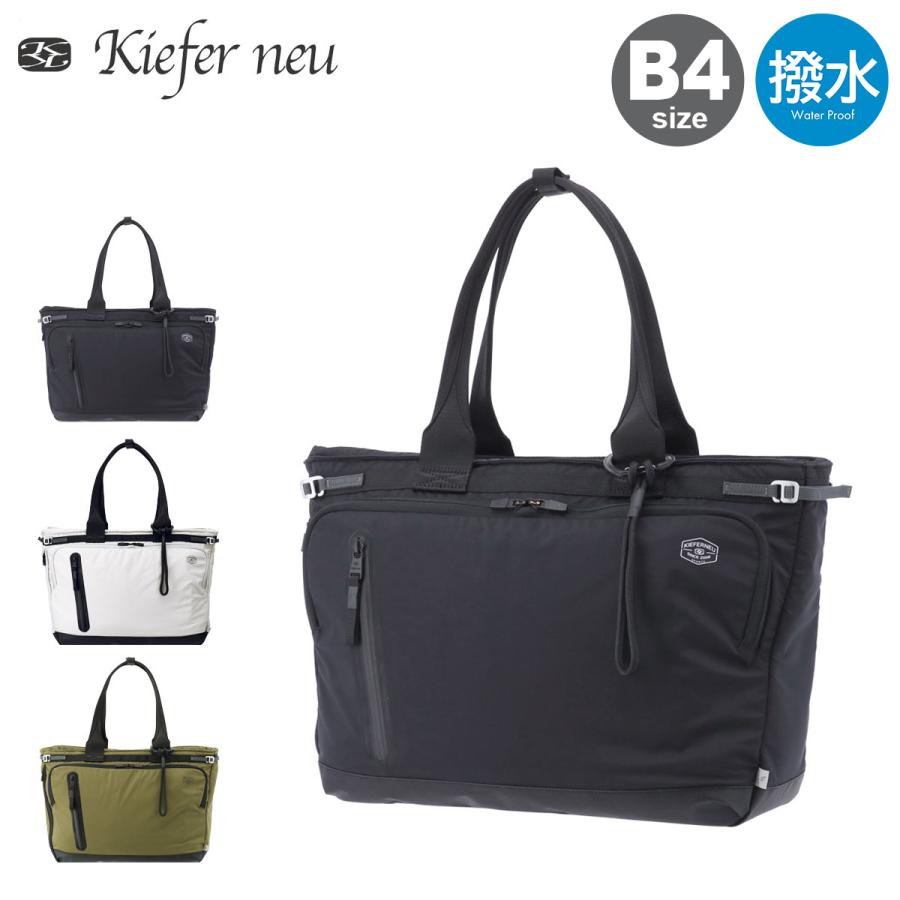 Kiefer neu（キーファーノイ） トートバッグ B4 インプレス カジフ