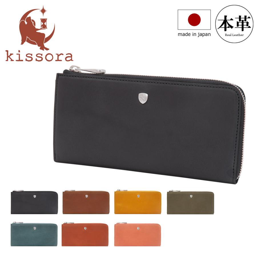 kissora（キソラ） 長財布 エネロ KIAS-026 kissora 本革 レディース