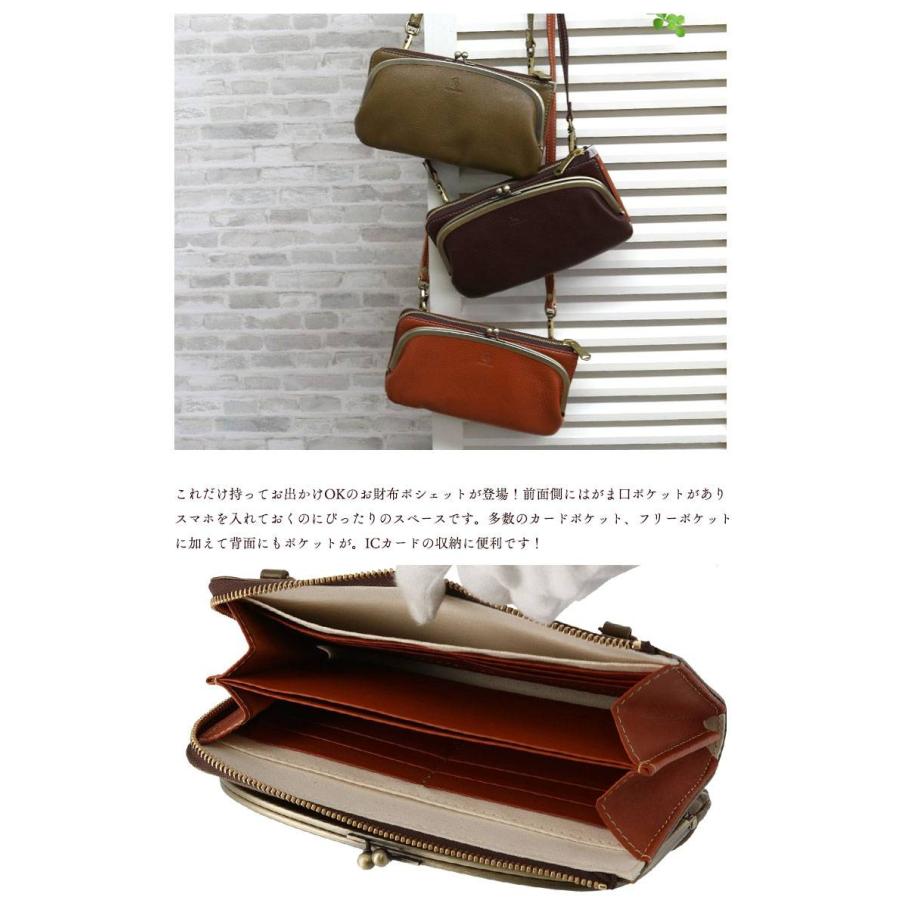 kissora キソラ 長財布 ベージュ ショルダーポシェット kissora（キソラ） ショルダーウォレット 本革 KIFK-034 Nume Shrink