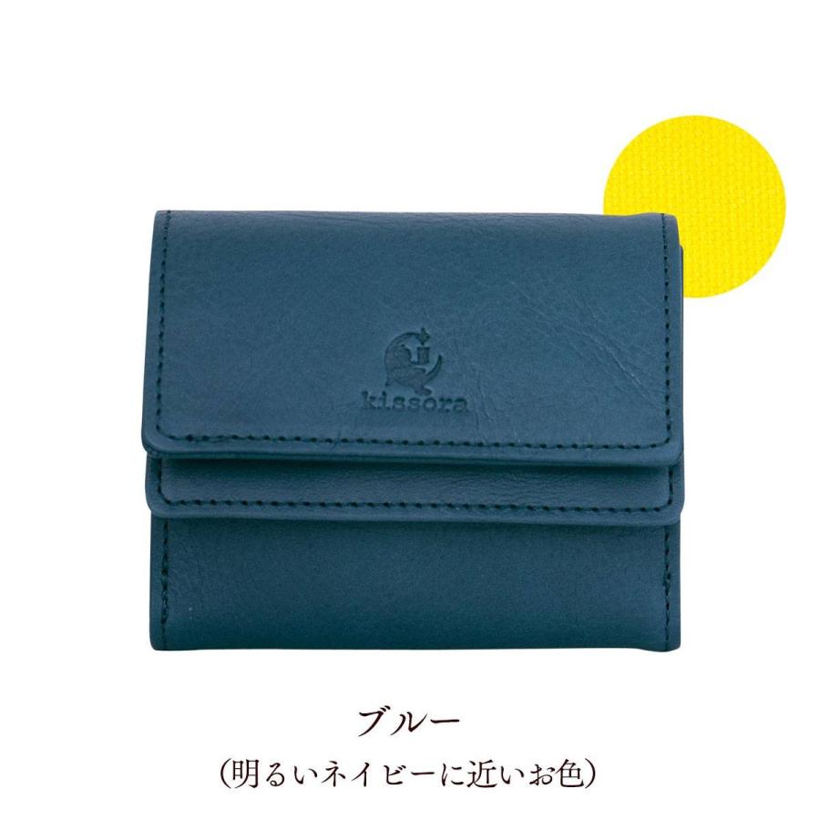 kissora（キソラ） 三つ折り財布 本革 KITL-077 グイダ 財布 日本製
