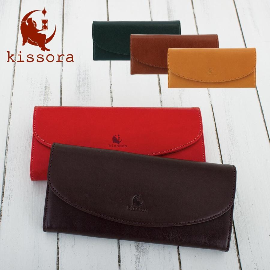 kissora（キソラ） 長財布 本革 KIVP-047 ヴェルドゥーラ 財布 レザー