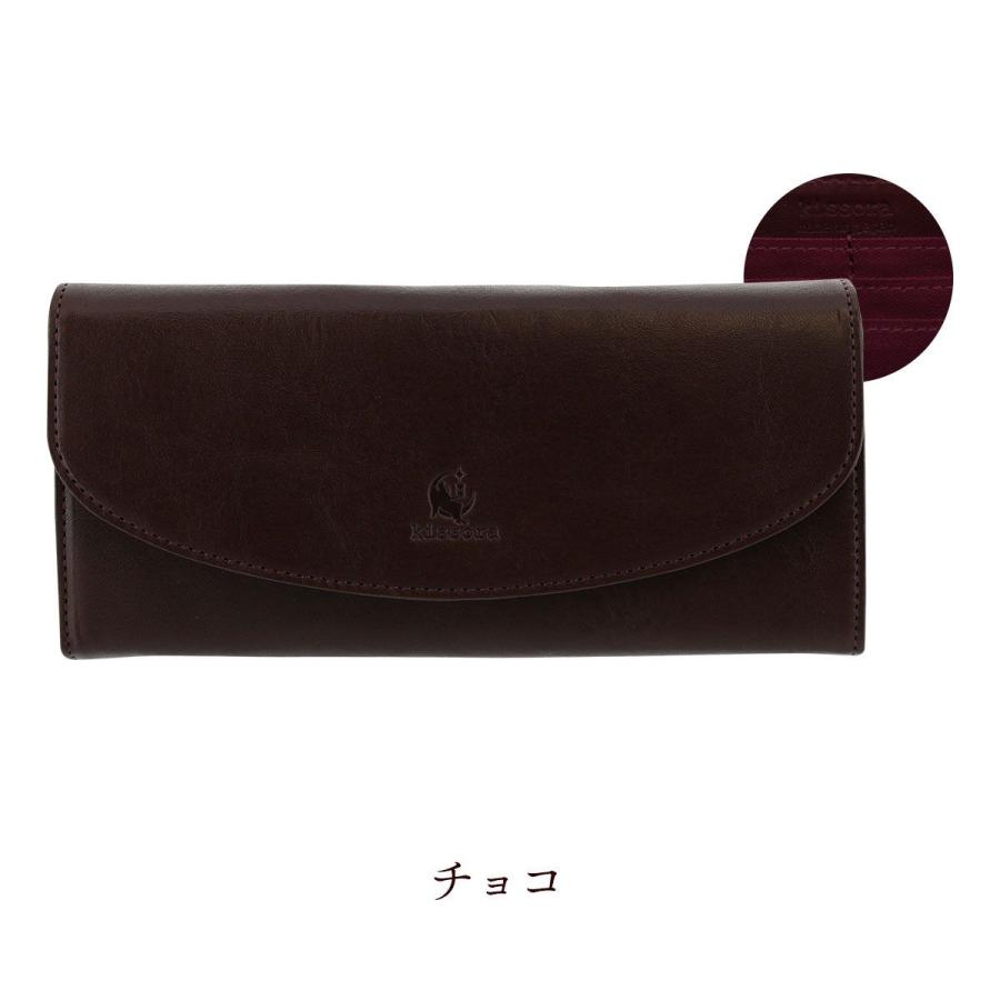 kissora（キソラ） 長財布 本革 KIVP-047 ヴェルドゥーラ 財布 レザー 