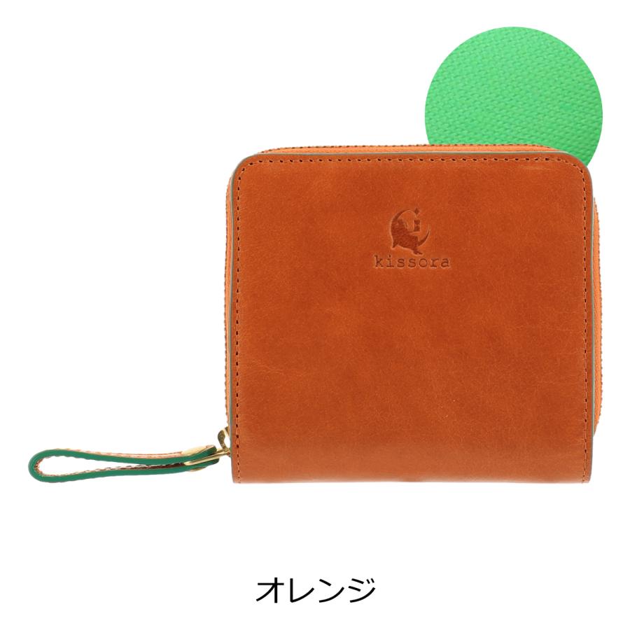 kissora（キソラ） 二つ折り財布 ラウンドファスナー アテネ