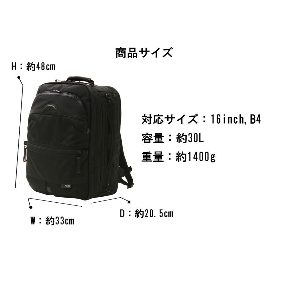 DOUBLES（ダブルス） ダブルスブラック リュック 30L B4 リュック