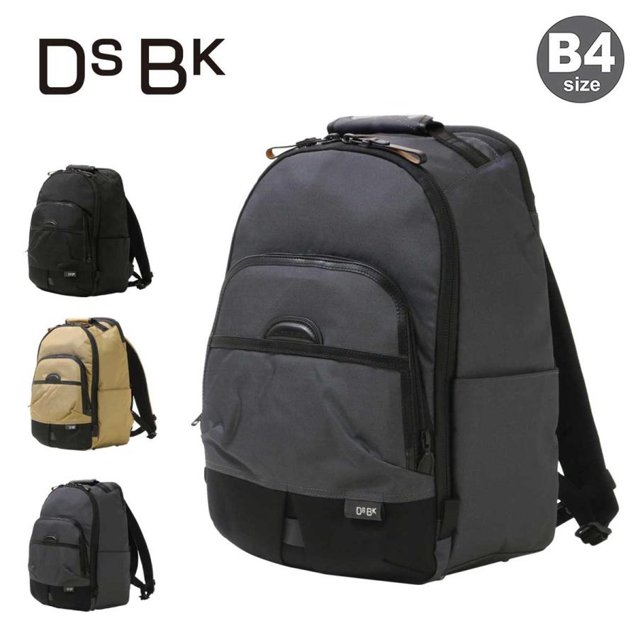 【レビュー投稿で+5％還元】ダブルスブラック リュック B4 リュックサック バックパック メンズ KOH3382 DSBK DOUBLES BLACK デイパック ビジネスバッグ 旅行 トラベル 出張 sh_of agesugi_sfa クリスマス_mp DOUBLES（ダブルス） ダブルスブラック リュック B4 リュックサック