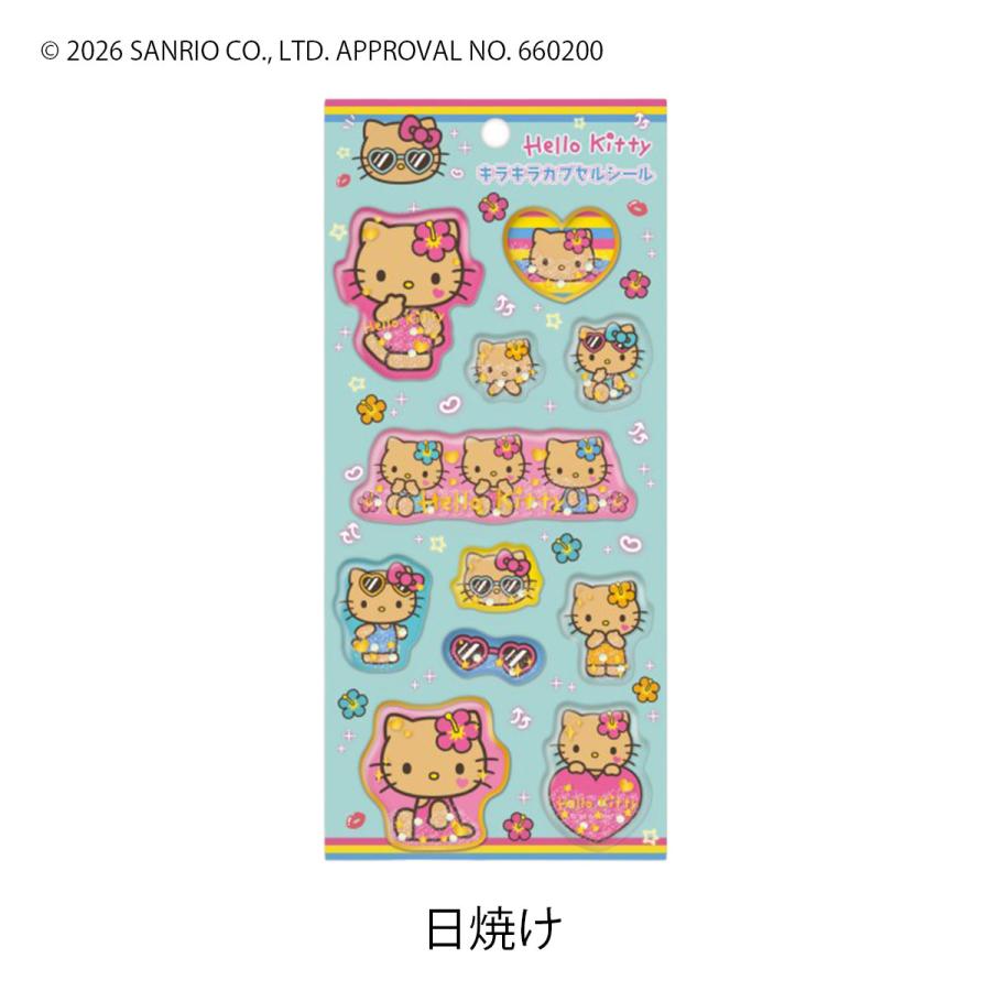 ★ハローキティ★シールパック(2011)★激レア★K10 sanrio（サンリオ） ハローキティ シール キラキラカプセルシール