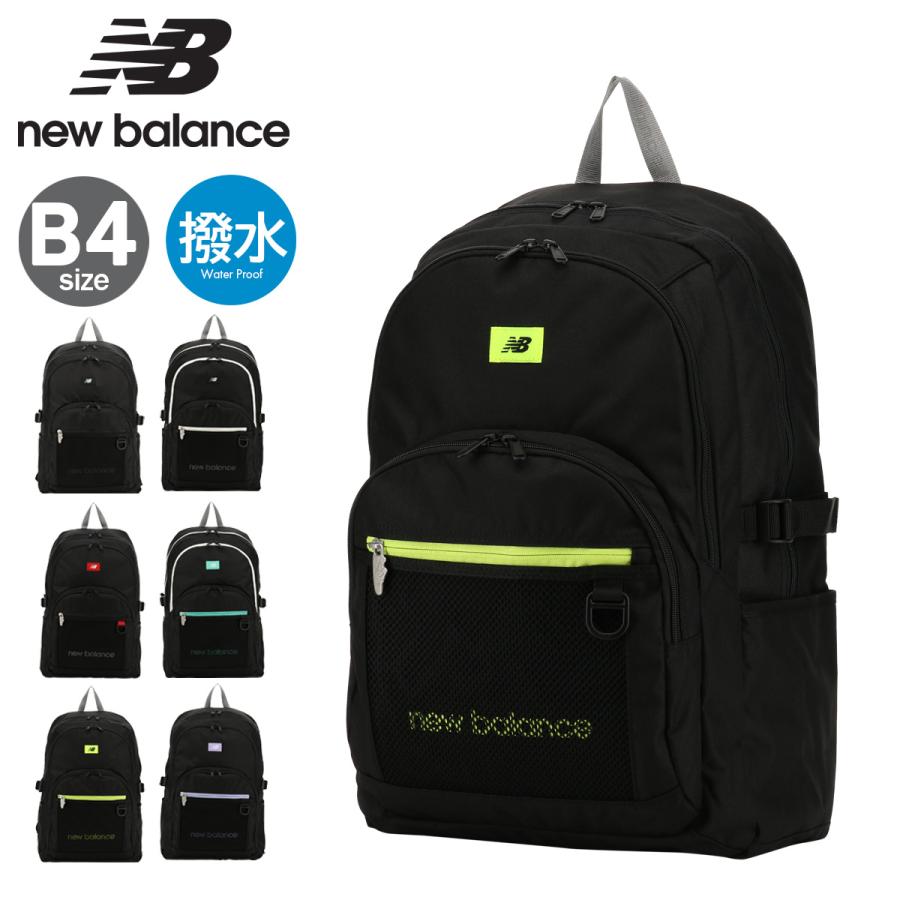ニューバランスリュック New Balance ニューバランス リュック B4 30L レディース メンズ
