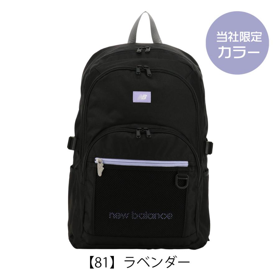 New Balance ニューバランス リュック B4 30L レディース メンズ
