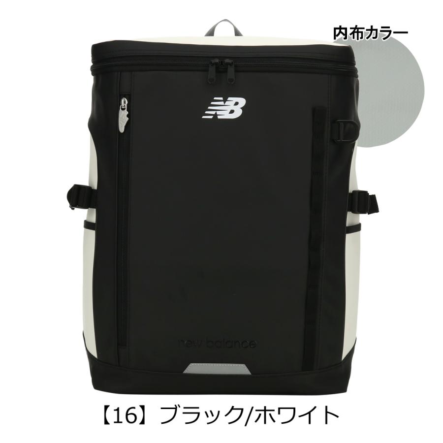 New Balance（ニューバランス） リュック 30L B4 リュックサック
