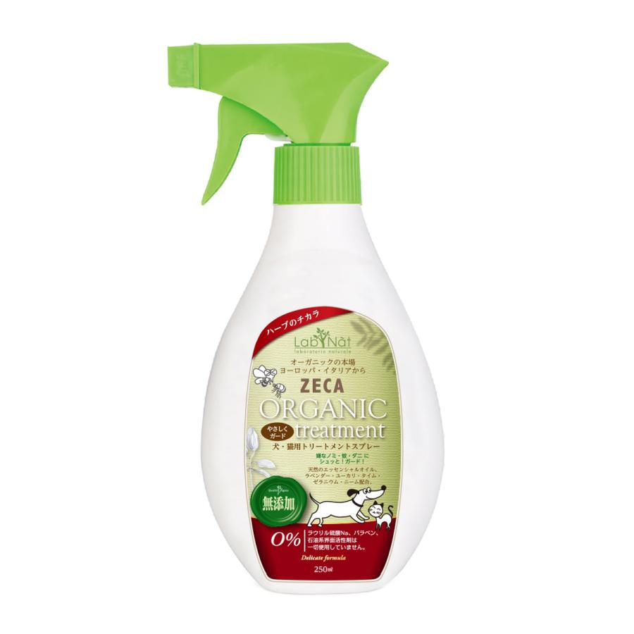 ラプナット 犬 猫 トリートメントスプレー 250ml Bio ZECA LabNat オーガニック 天然 安全 安心 イタリア AIAB 無 ...