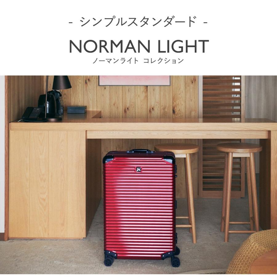 LANZZO（ランツォ） スーツケース ノーマンライト 27インチ 64L 64cm