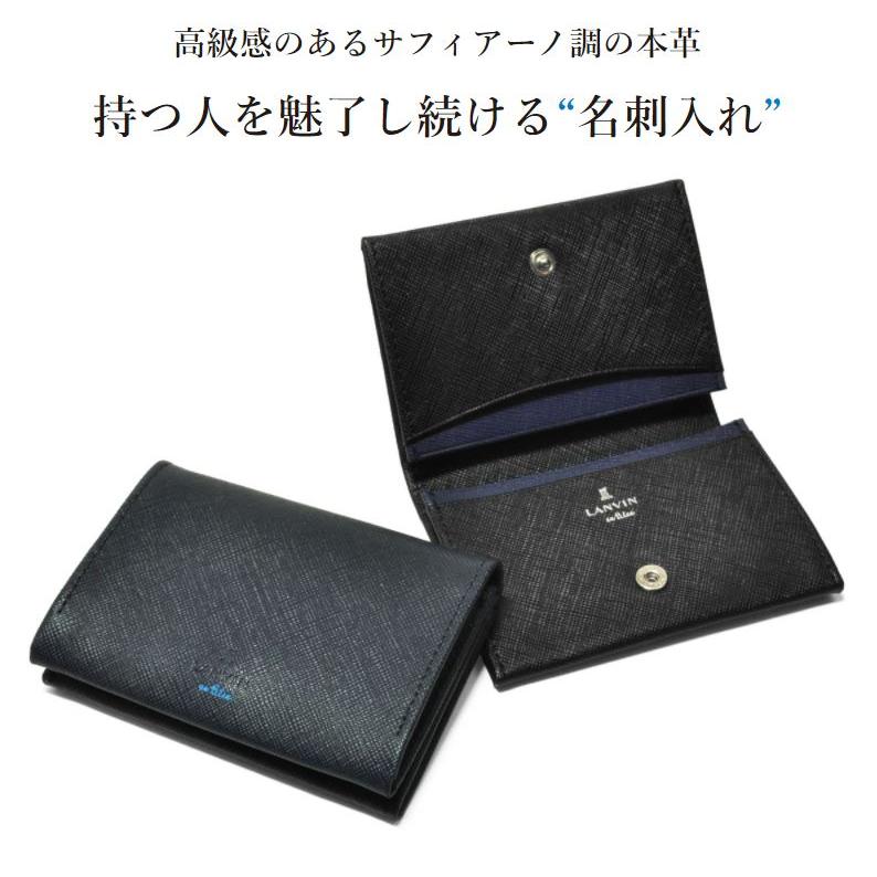 LANVIN en Bleu ランバンオンブルー 名刺入れ 大容量 メンズ 345159