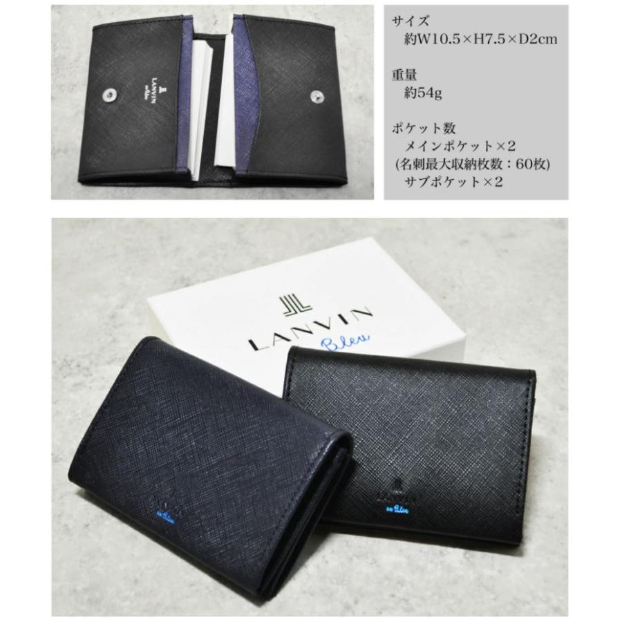 LANVIN en Bleu ランバンオンブルー 名刺入れ 大容量 メンズ 345159