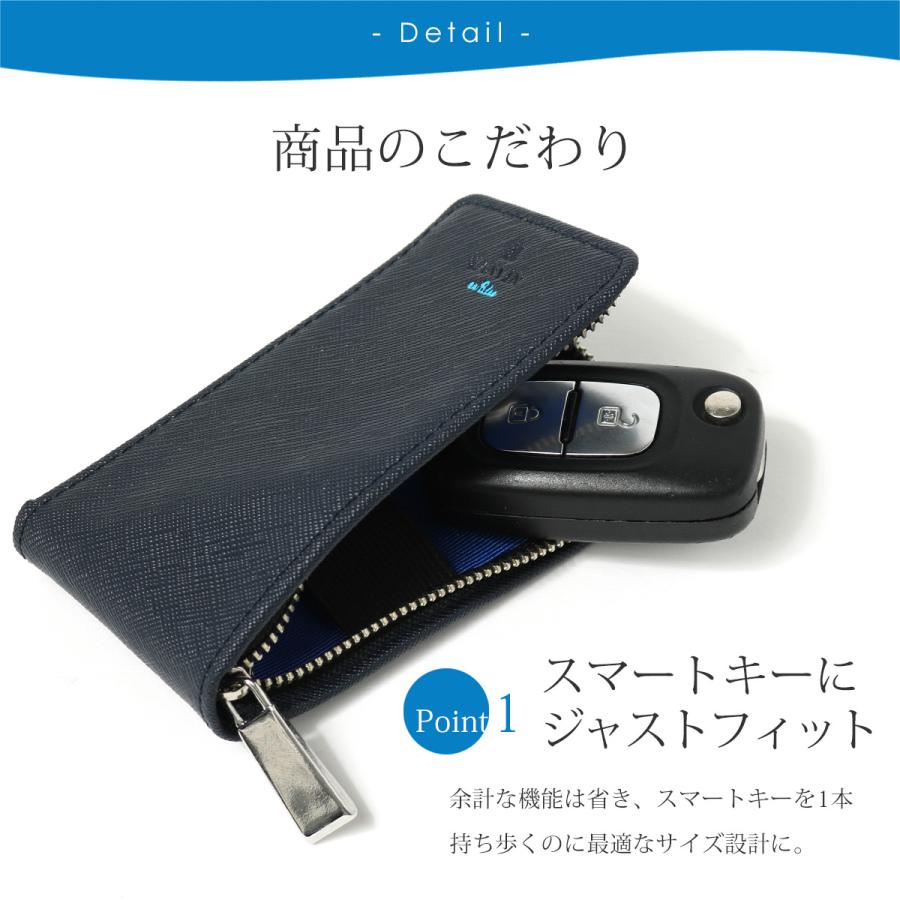 LANVIN en Bleu ランバンオンブルー キーケース スマートキー スマート