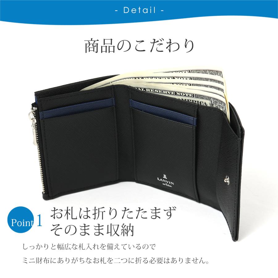 LANVIN en Bleu ランバンオンブルー ミニ財布 三つ折り財布 LANVIN en Bleu ランバンオンブルー ミニ財布 三つ折り財布