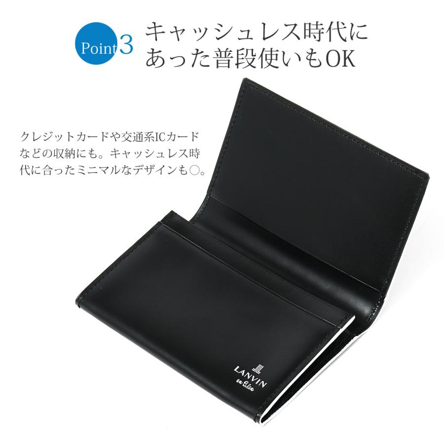 LANVIN en Bleu ランバンオンブルー 名刺入れ サムディ メンズ345188
