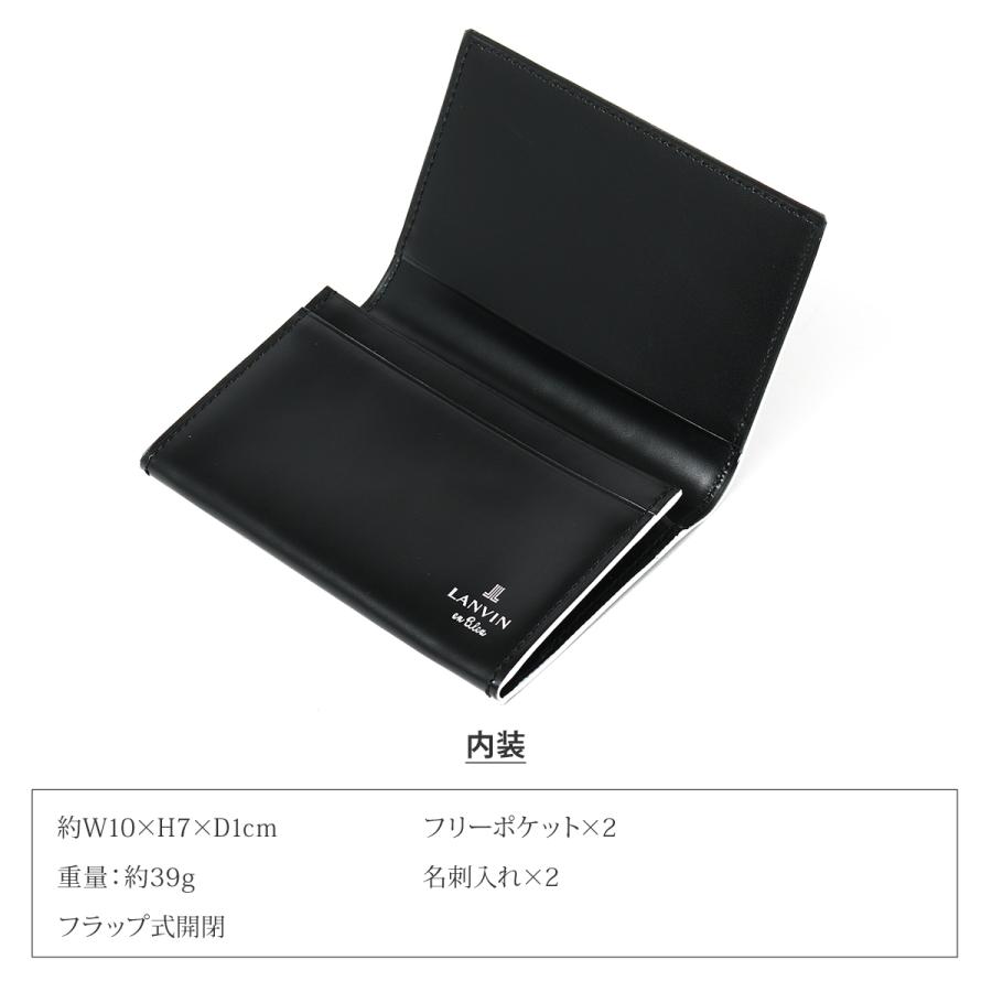 LANVIN en Bleu ランバンオンブルー 名刺入れ サムディ メンズ345188