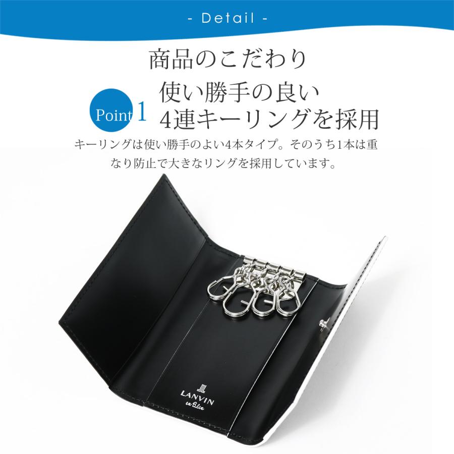 LANVIN en Bleu ランバンオンブルー キーケース サムディ メンズ345189