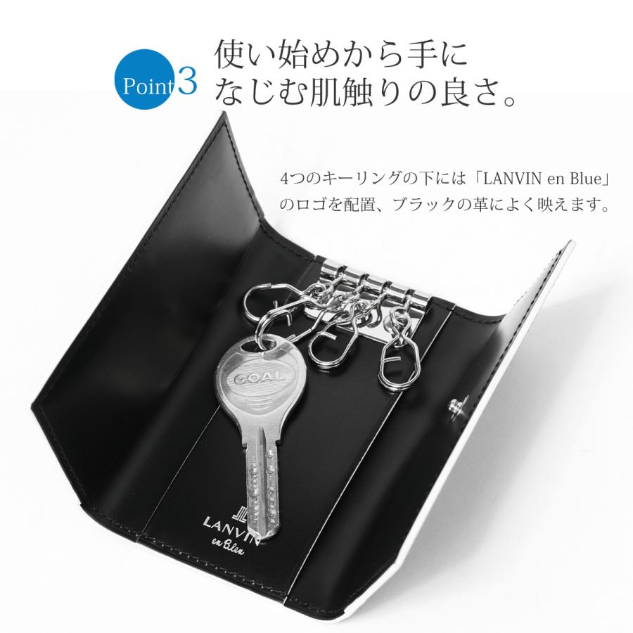 LANVIN en Bleu ランバンオンブルー キーケース サムディ メンズ345189