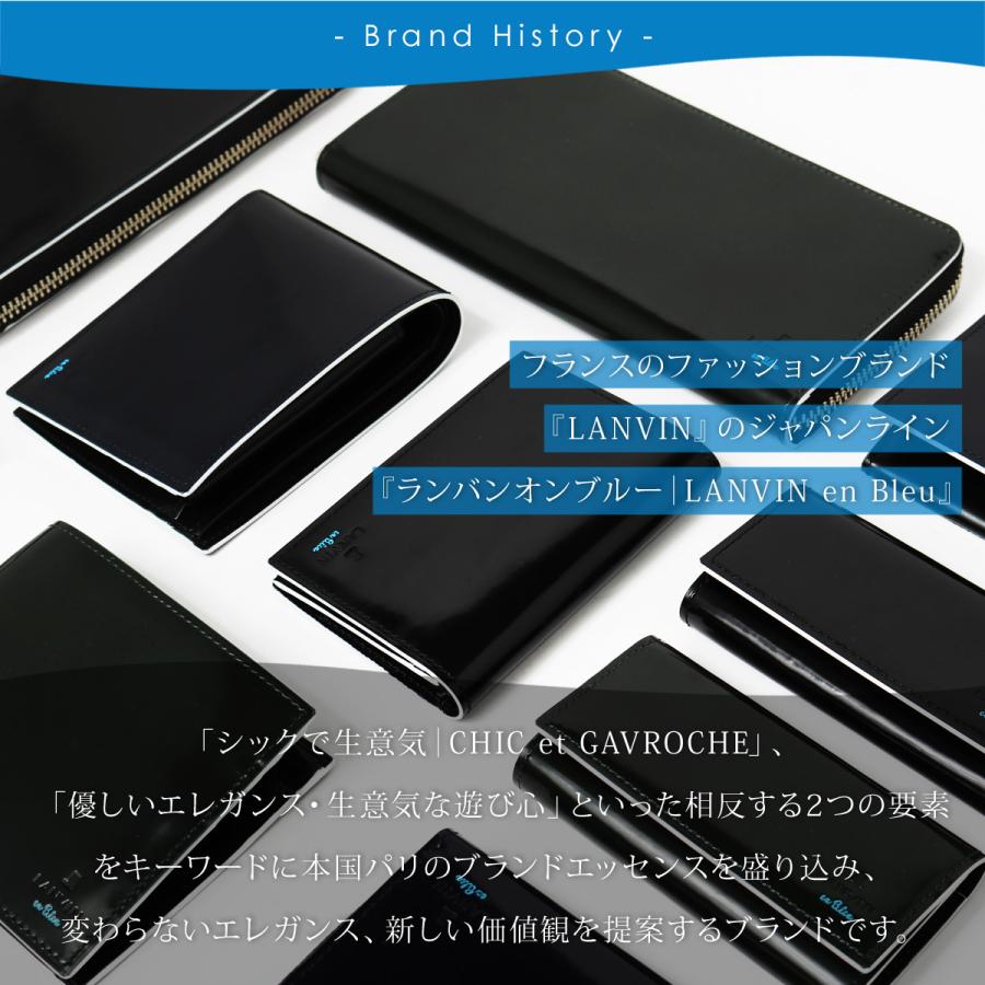 LANVIN en Bleu ランバンオンブルー キーケース サムディ メンズ345189