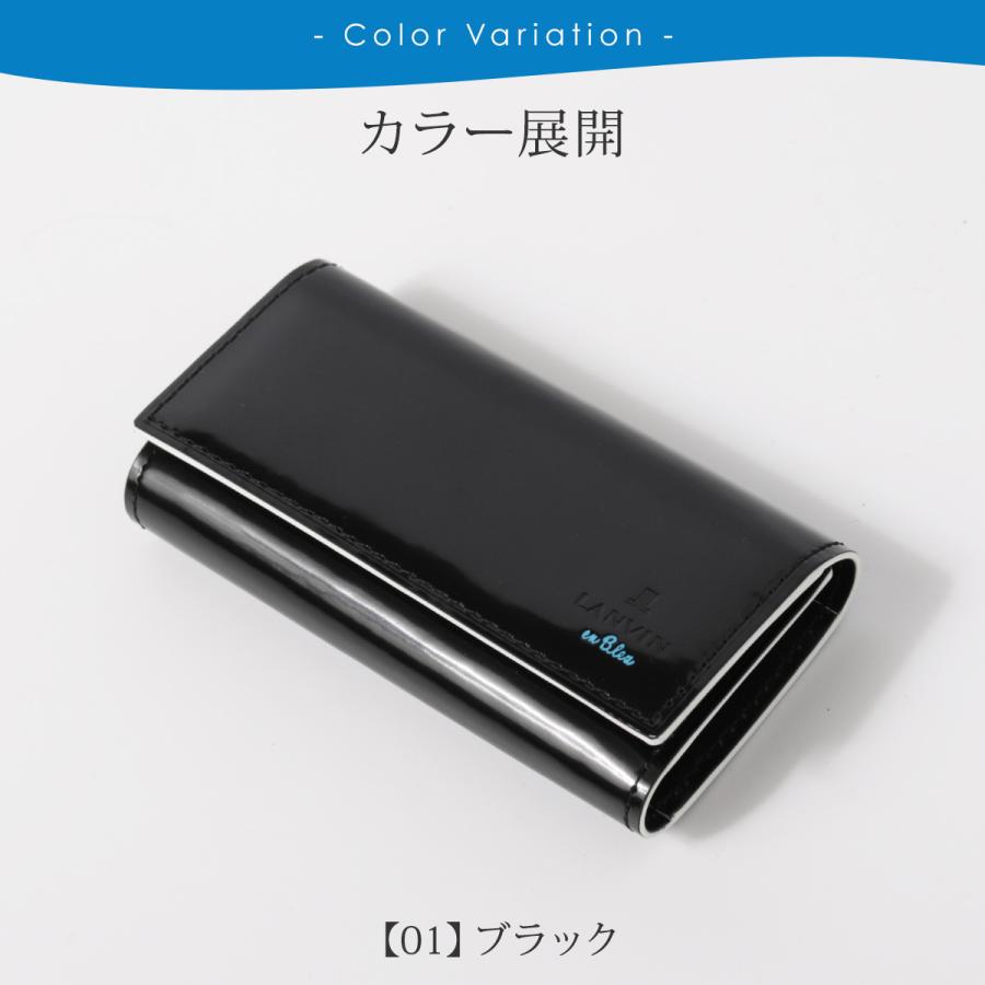 LANVIN en Bleu ランバンオンブルー キーケース サムディ メンズ345189
