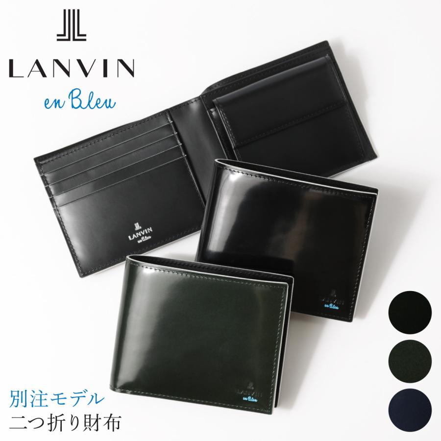LANVIN en Bleu ランバンオンブルー 二つ折り財布 サムディ LANVIN en Bleu ランバンオンブルー 二つ折り財布 サムディ
