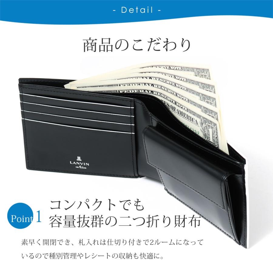 LANVIN en Bleu 2点 ご専用品 LANVIN en Bleu ランバンオンブルー 二つ折り財布 サムディ メンズ