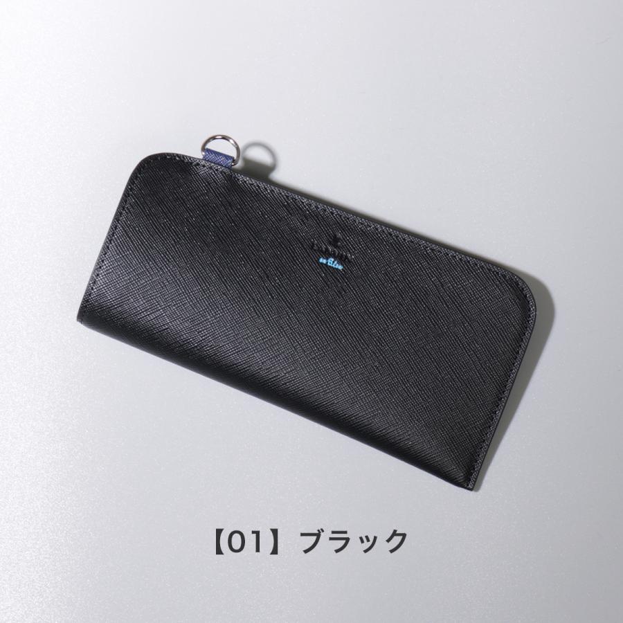LANVIN（ランバン） ランバンオンブルー メガネケース 革 おしゃれ
